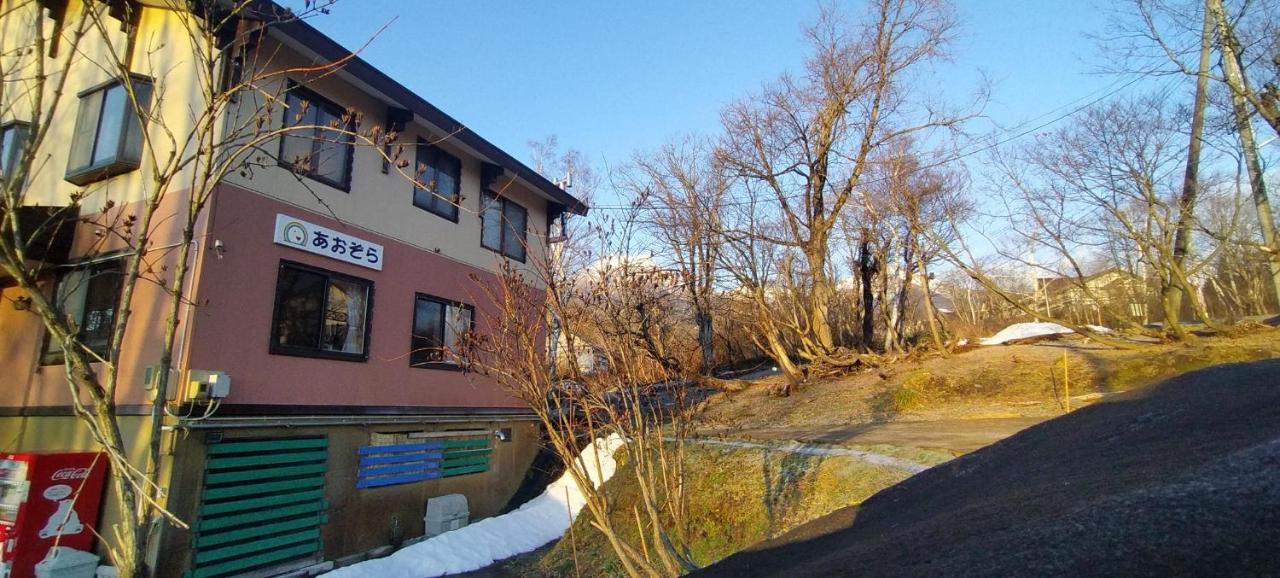 Guesthouse Aozora Blue Sky Myoko Zewnętrze zdjęcie