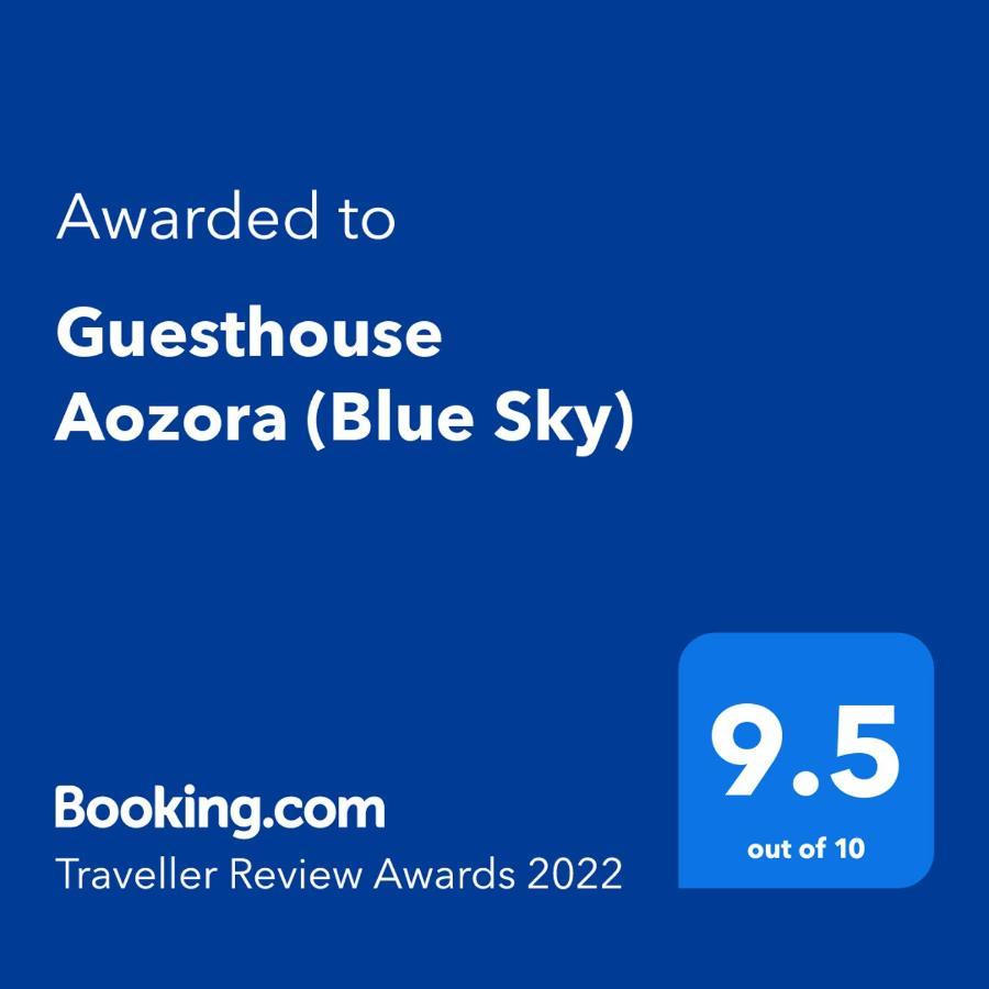 Guesthouse Aozora Blue Sky Myoko Zewnętrze zdjęcie